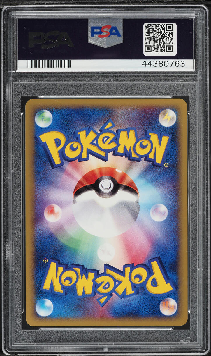 2002 POKEMON JAPANESE ECARD PROMO HOLO TYPHLOSION #17 PSA 10 GEM MINT