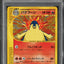 2002 POKEMON JAPANESE ECARD PROMO HOLO TYPHLOSION #17 PSA 10 GEM MINT