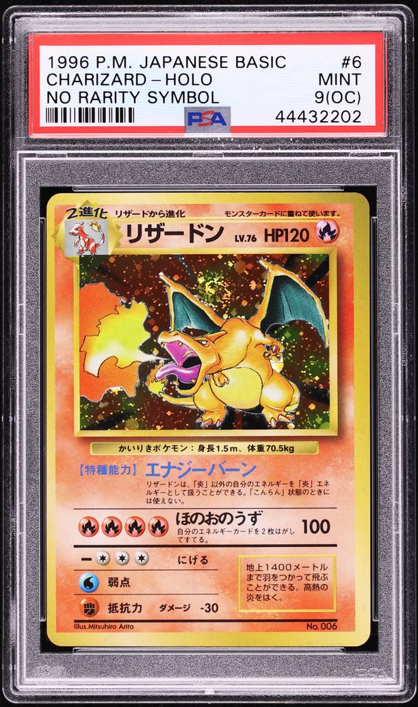 1996 POKEMON JAPANESE BASE SET NO RARITY SYMBOL HOLO CHARIZARD #6 PSA 9 (OC)