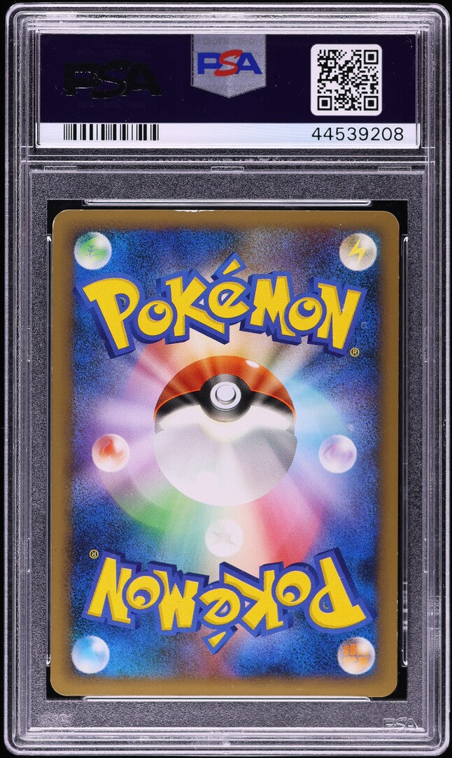 2010 POKEMON JAPANESE REVIVING LEGENDS 1ST EDITION HOLO UMBREON #37 ARITA AUTO AUTH PSA 8