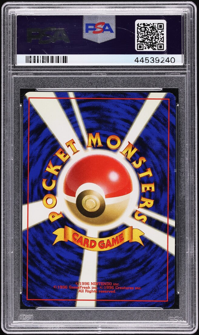 1997 POKEMON JAPANESE JUNGLE HOLO KANGASKHAN #115 ARITA AUTO AUTH PSA 9