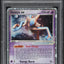 2005 POKEMON EX DEOXYS HOLO DEOXYS EX #97 PSA 9