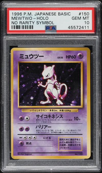 1996 POKEMON JAPANESE BASE SET NO RARITY SYMBOL HOLO MEWTWO #150 PSA 10 GEM MINT