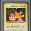 1998 POKEMON JAPANESE PROMO WHITE STAR 2ND ANNIVERSARY BIRTHDAY PIKACHU #25 PSA 10