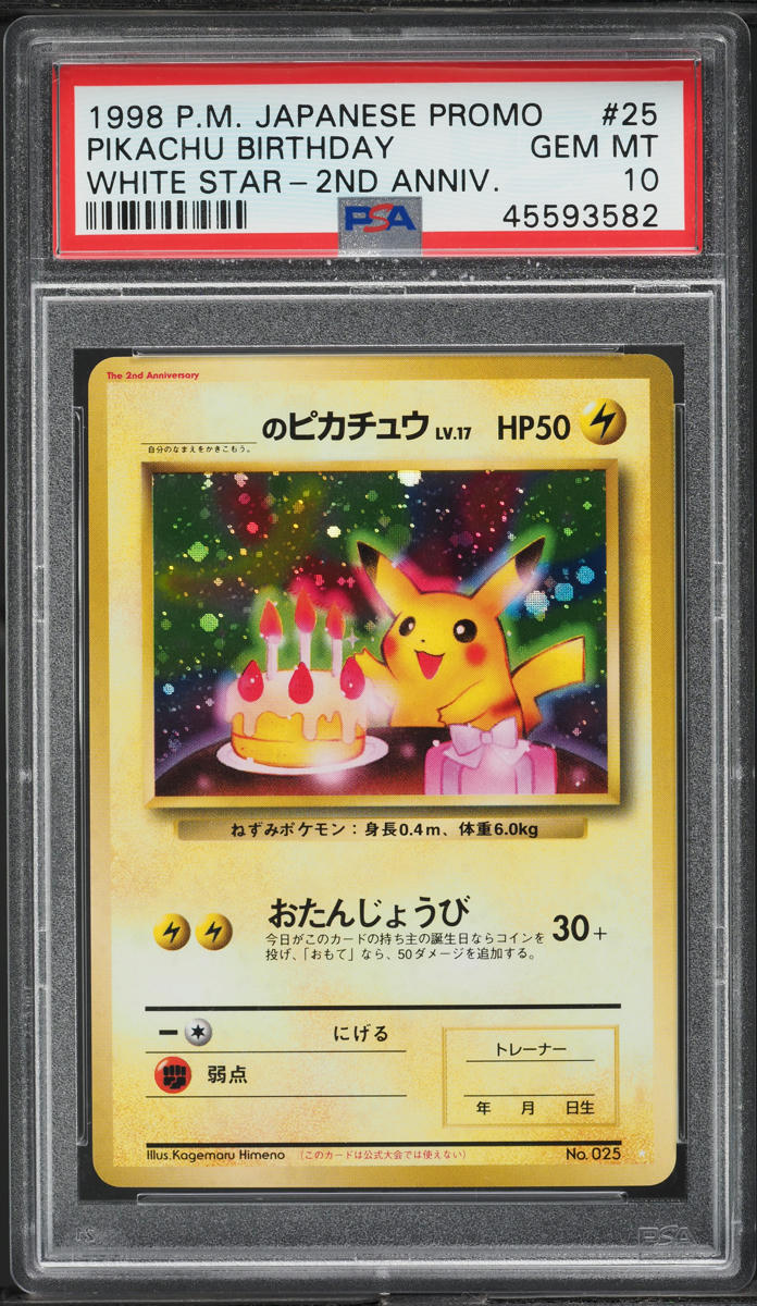 1998 POKEMON JAPANESE PROMO WHITE STAR 2ND ANNIVERSARY BIRTHDAY PIKACHU #25 PSA 10