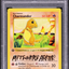 1999 POKEMON BASE SET SHADOWLESS 1ST EDITION CHARMANDER #46 ARITA AUTO PSA AUTH