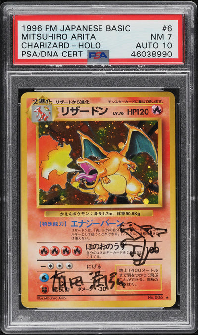 1996 POKEMON JAPANESE BASE SET HOLO CHARIZARD #6 ARITA AUTO 10 PSA 7