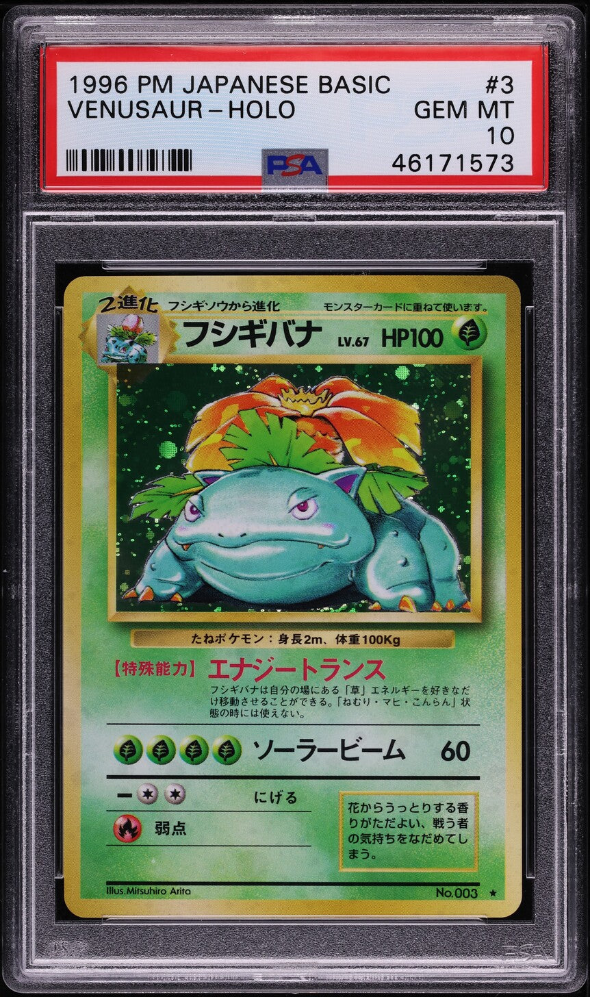 1996 POKEMON JAPANESE BASE SET HOLO VENUSAUR #3 PSA 10 GEM MINT