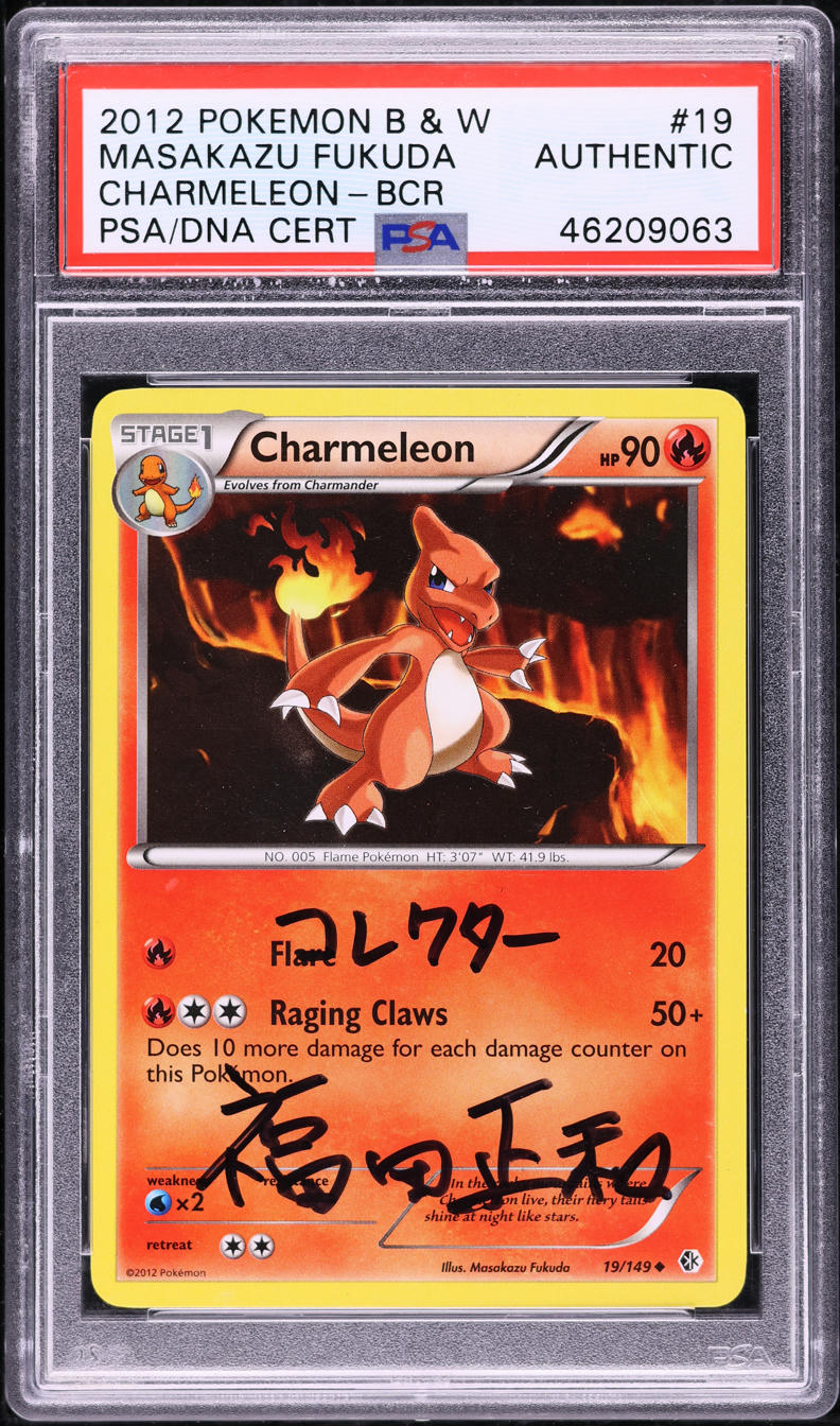 2012 POKEMON BLACK & WHITE BOUNDARIES CROSSED CHARMELEON #19 FUKUDA AUTO PSA AUTH