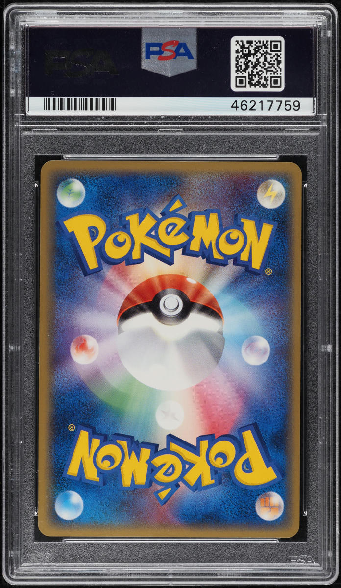 2006 POKEMON JAPANESE HOLON PHANTOMS 1ST EDITION GYARADOS GOLD STAR FUKUDA AUTO 9 PSA 9