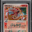 2006 POKEMON JAPANESE HOLON PHANTOMS 1ST EDITION GYARADOS GOLD STAR FUKUDA AUTO 9 PSA 9