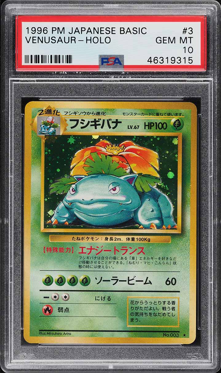 1996 POKEMON JAPANESE BASE SET HOLO VENUSAUR #3 PSA 10 GEM MINT