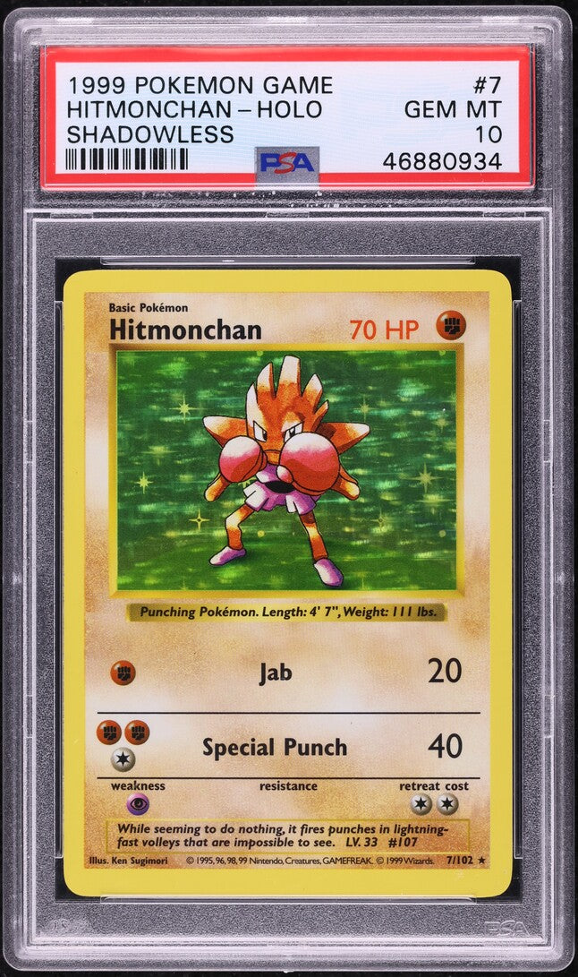 1999 POKEMON BASE SET SHADOWLESS HOLO HITMONCHAN #7 PSA 10 GEM MINT