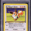2000 POKEMON GYM CHALLENGE 1ST EDITION LT. SURGE'S EEVEE #51 PSA 10 GEM MINT