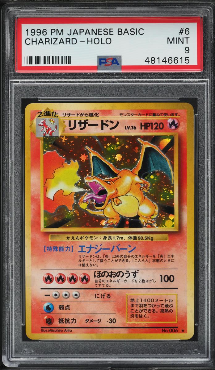1996 POKEMON JAPANESE BASE SET HOLO CHARIZARD #6 PSA 9 MINT