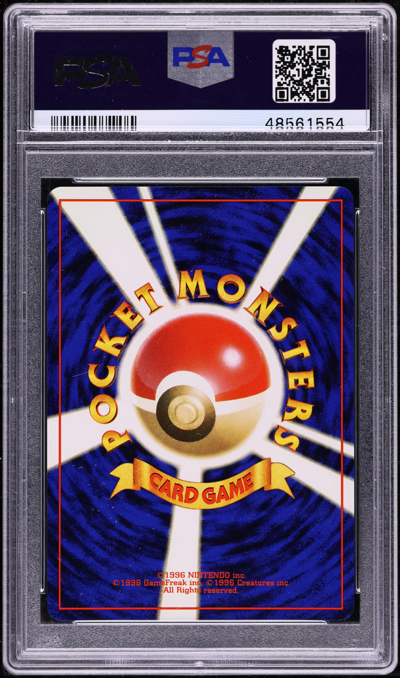 2000 POKEMON JAPANESE NEO HOLO KINGDRA #230 PSA 10 GEM MINT