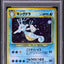 2000 POKEMON JAPANESE NEO HOLO KINGDRA #230 PSA 10 GEM MINT