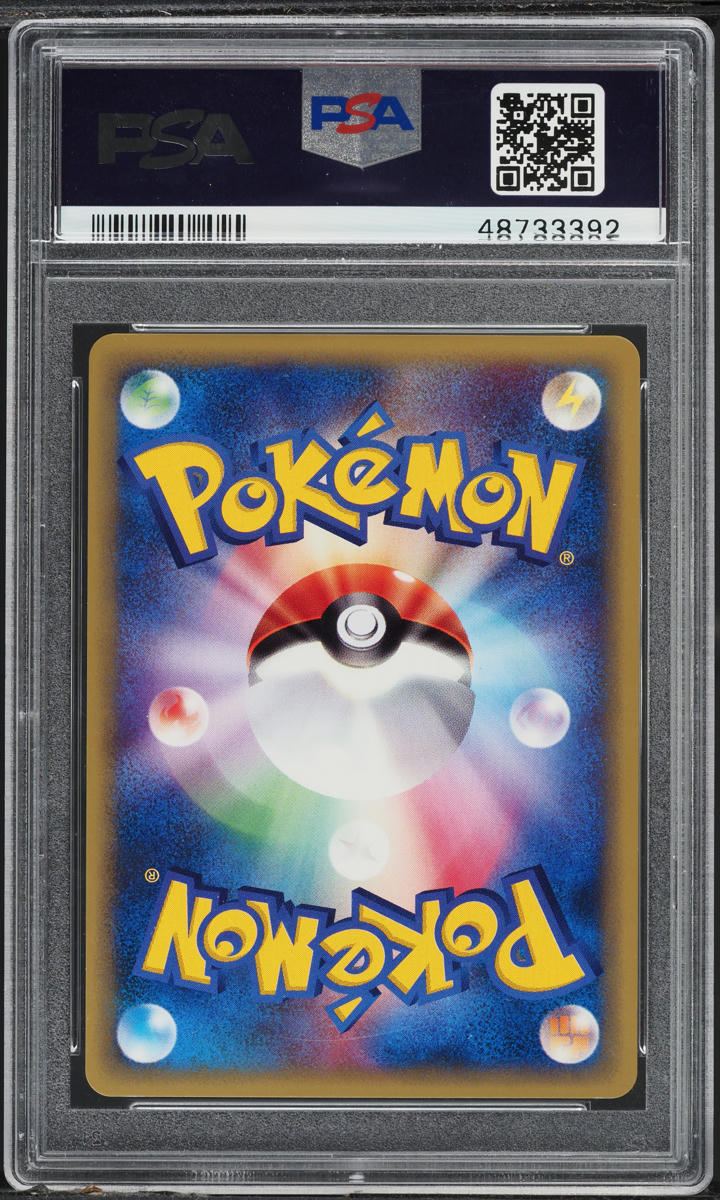 2001 POKEMON JAPANESE EXPEDITION 1ST EDITION HOLO ALAKAZAM #116 PSA 10 GEM MINT