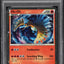 2012 POKEMON CALL OF LEGENDS SHINY HO-OH #SL5 PSA 10 GEM MINT