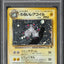 1998 POKEMON JAPANESE ROCKET GANG HOLO DARK MAGNETON #82 PSA 10 GEM MINT