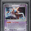 2005 POKEMON EX DEOXYS HOLO DEOXYS EX #97 PSA 9