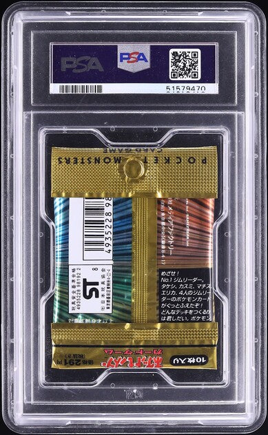 1998 POKEMON JAPANESE GYM HEROES BOOSTER PACK PSA 10 GEM MINT