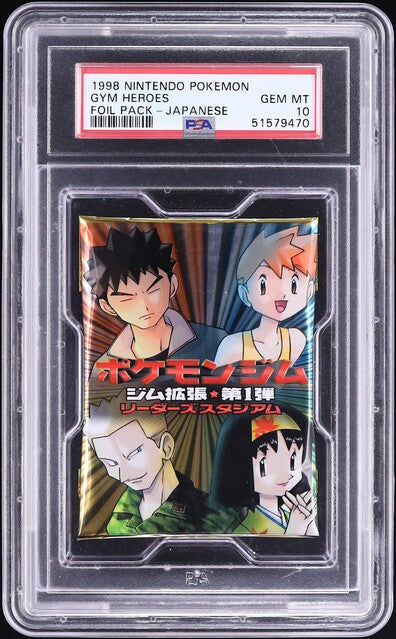 1998 POKEMON JAPANESE GYM HEROES BOOSTER PACK PSA 10 GEM MINT