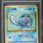 1996 POKEMON JAPANESE BASE SET NO RARITY SYMBOL POLIWAG #60 PSA 9 MINT