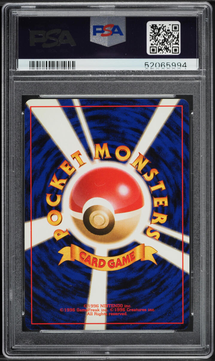 1996 POKEMON JAPANESE BASE SET NO RARITY SYMBOL RATTATA #19 PSA 9 MINT