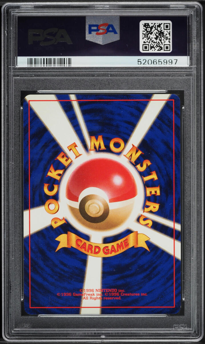1996 POKEMON JAPANESE BASE SET NO RARITY SYMBOL GASTLY #92 PSA 9 MINT