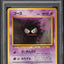 1996 POKEMON JAPANESE BASE SET NO RARITY SYMBOL GASTLY #92 PSA 9 MINT