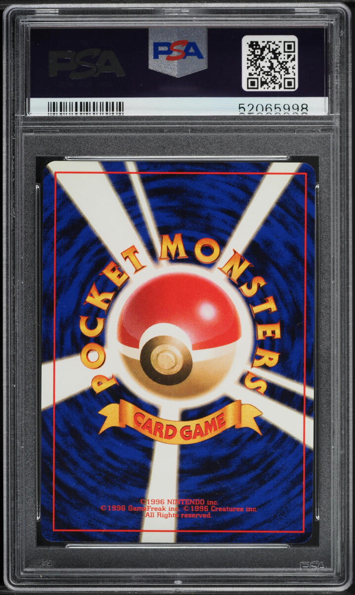 1996 POKEMON JAPANESE BASE SET NO RARITY SYMBOL BULBASAUR #1 PSA 9 MINT