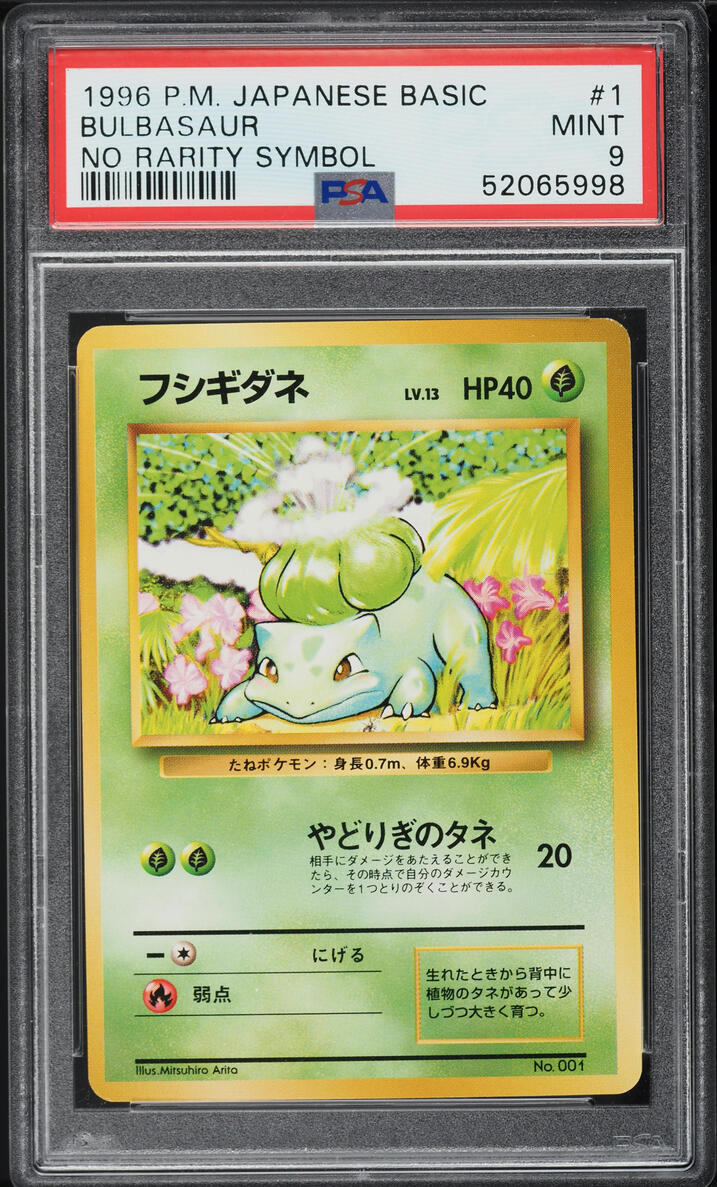 1996 POKEMON JAPANESE BASE SET NO RARITY SYMBOL BULBASAUR #1 PSA 9 MINT