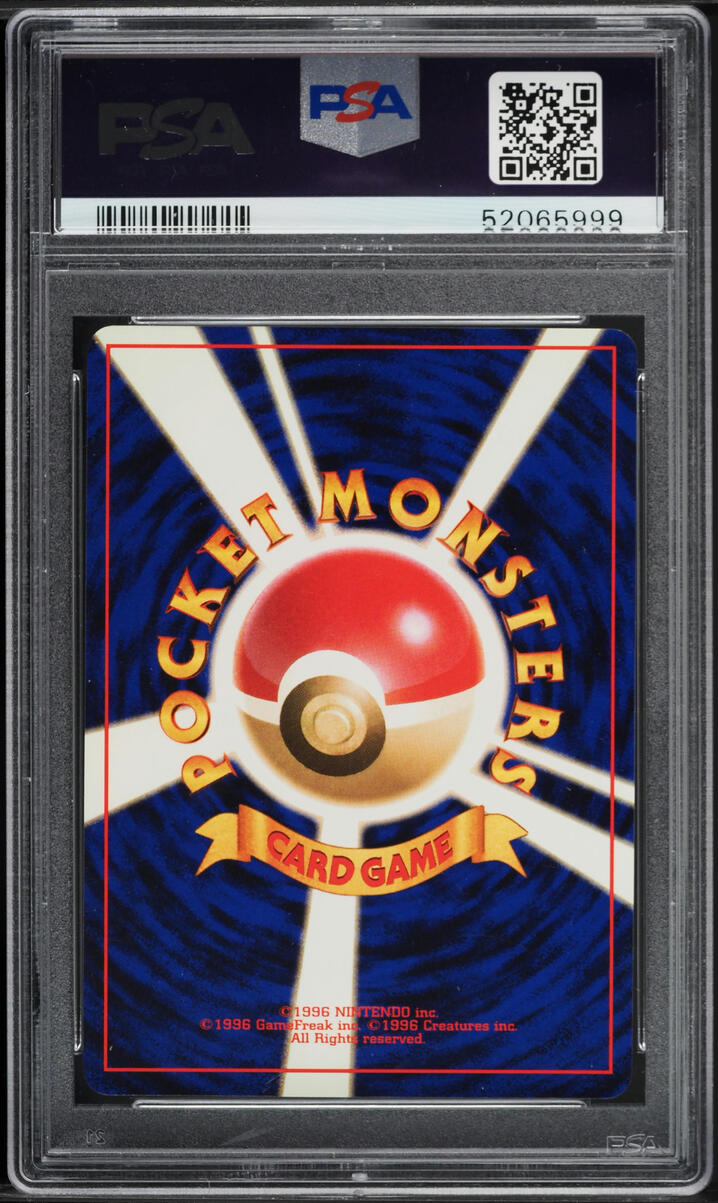 1996 POKEMON JAPANESE BASE SET NO RARITY SYMBOL GROWLITHE #58 PSA 9 MINT