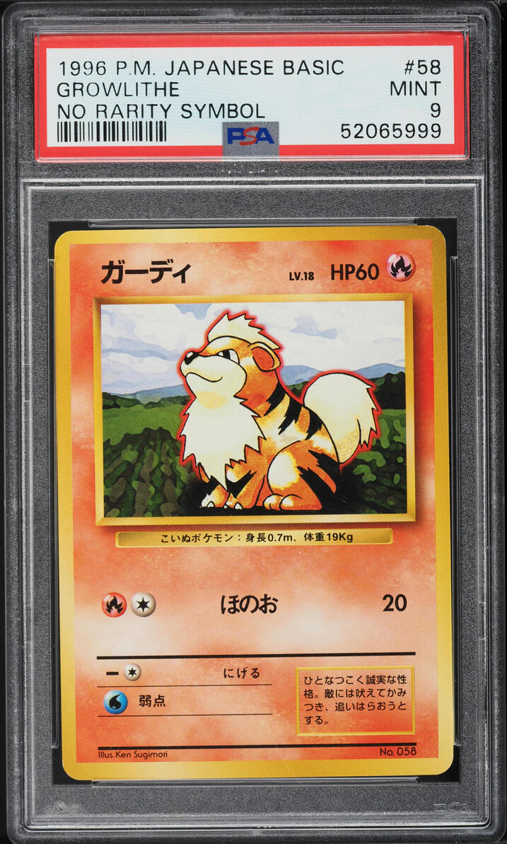 1996 POKEMON JAPANESE BASE SET NO RARITY SYMBOL GROWLITHE #58 PSA 9 MINT