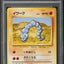 1996 POKEMON JAPANESE BASE SET NO RARITY SYMBOL ONIX #95 PSA 10 GEM MINT