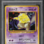 1996 POKEMON JAPANESE BASE SET NO RARITY SYMBOL DROWZEE #96 PSA 9 MINT