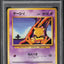 1996 POKEMON JAPANESE BASE SET NO RARITY SYMBOL ABRA #63 PSA 10 GEM MINT