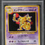 1996 POKEMON JAPANESE BASE SET NO RARITY SYMBOL KADABRA #64 PSA 9 MINT