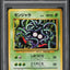 1996 POKEMON JAPANESE BASE SET NO RARITY SYMBOL TANGELA #114 PSA 9 MINT