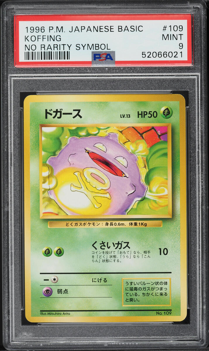 1996 POKEMON JAPANESE BASE SET NO RARITY SYMBOL KOFFING #109 PSA 9 MINT