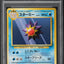 1996 POKEMON JAPANESE BASE SET NO RARITY SYMBOL STARMIE #121 PSA 9 MINT
