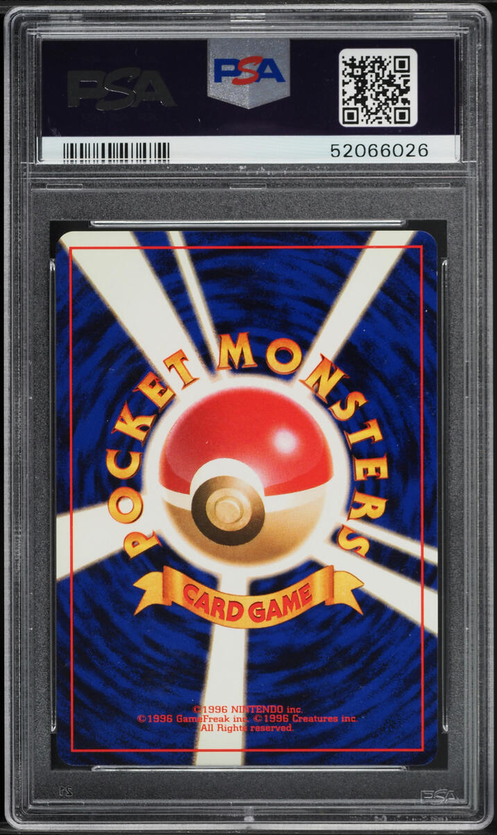 1996 POKEMON JAPANESE BASE SET NO RARITY SYMBOL VULPIX #37 PSA 9