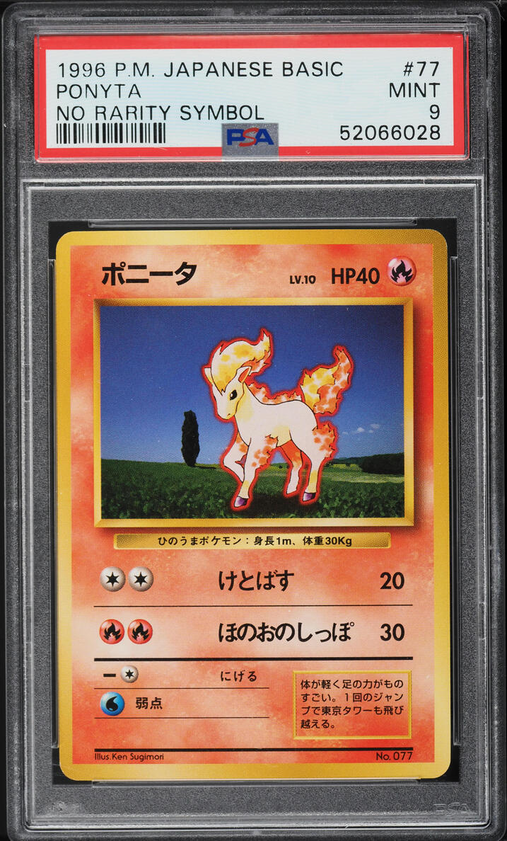 1996 POKEMON JAPANESE BASE SET NO RARITY SYMBOL PONYTA #77 PSA 9 MINT