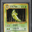 1996 POKEMON JAPANESE BASE SET NO RARITY SYMBOL METAPOD #11 PSA 9