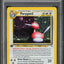 2001 POKEMON NEO REVELATION 1ST EDITION HOLO PORYGON2 #12 PSA 9 MINT