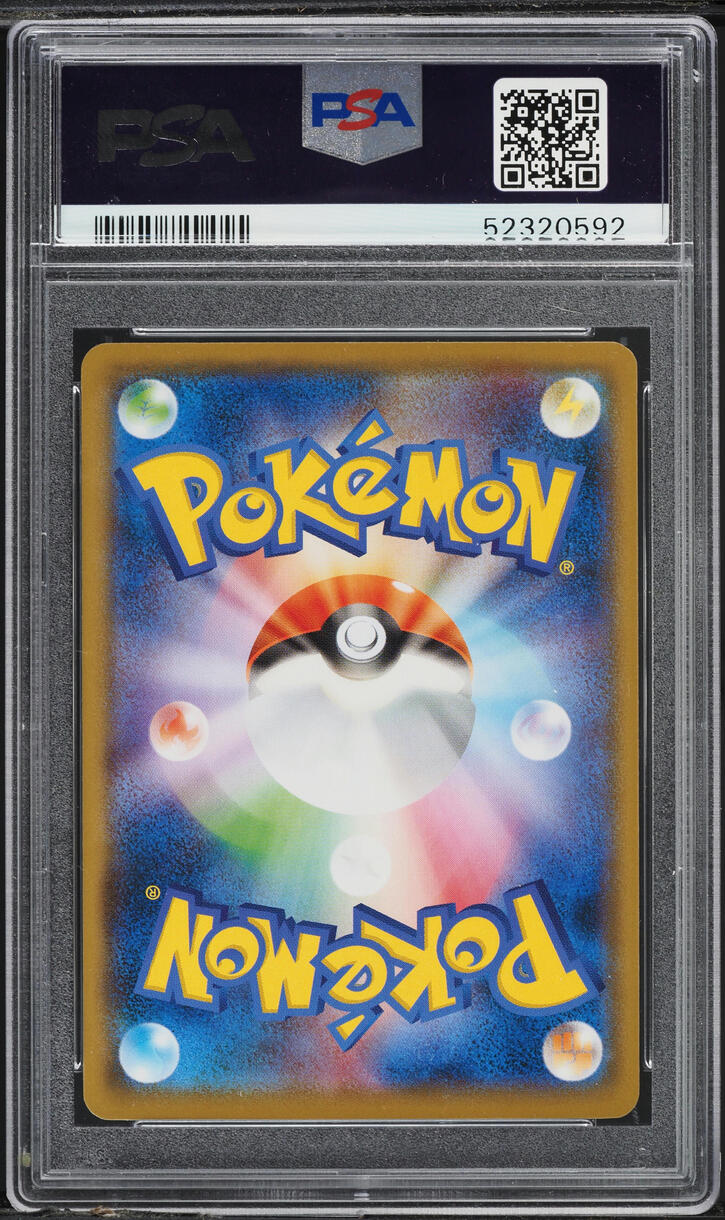2018 POKEMON JAPANESE SM PROMO MUNCH A RETROSPECTIVE SCREAM PIKACHU PSA 10 GEM