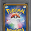 2018 POKEMON JAPANESE SM PROMO MUNCH A RETROSPECTIVE SCREAM ROWLET PSA 10 GEM MT