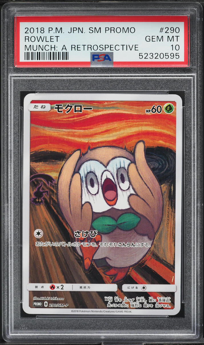 2018 POKEMON JAPANESE SM PROMO MUNCH A RETROSPECTIVE SCREAM ROWLET PSA 10 GEM MT