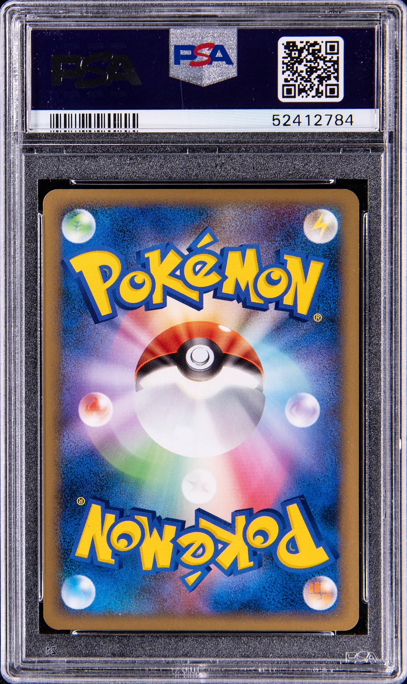 2008 POKEMON JAPANESE STORMFRONT HOLO CHARMANDER #90 ARITA AUTO 7 PSA 8